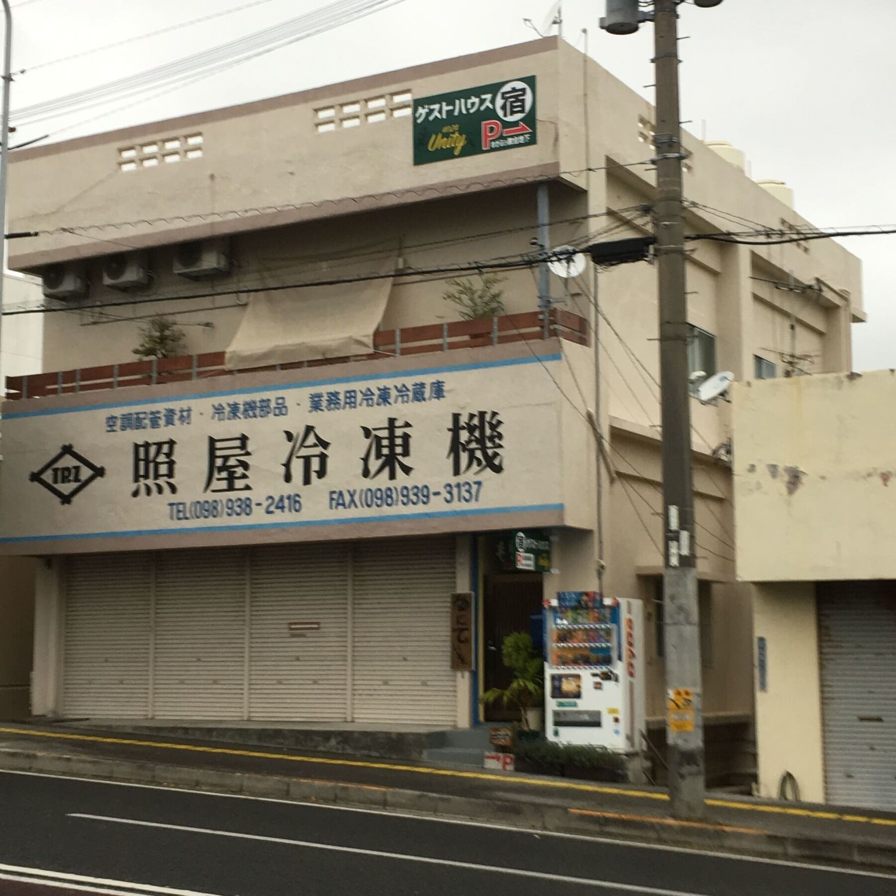 Guest House Unity Okinawa Buitenkant foto